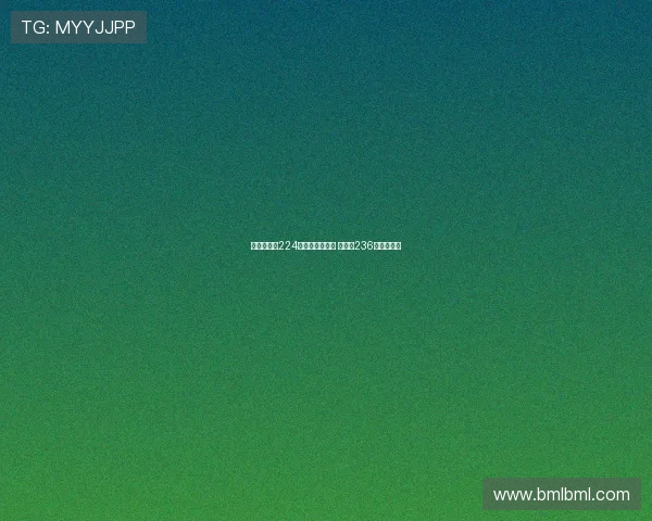 津门虎抢断224次排名中超第三 英博以236次排名第二 津门虎抢断224次排名中超第三 英博以236次排名第二