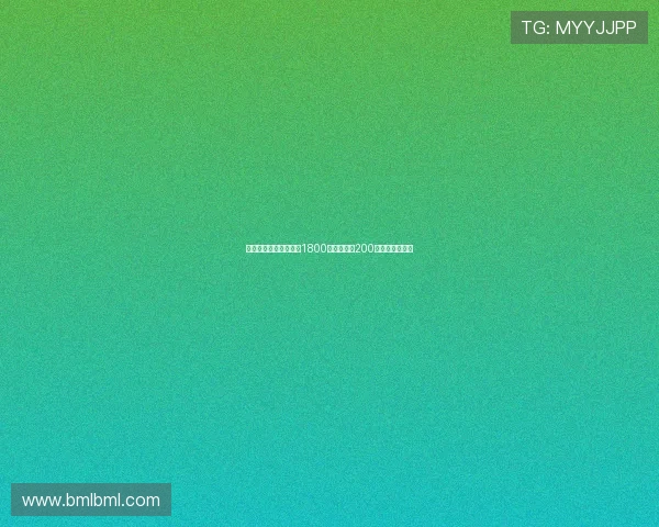 莫雷托德温特转会费为1800万欧固定加200万欧浮动创纪录