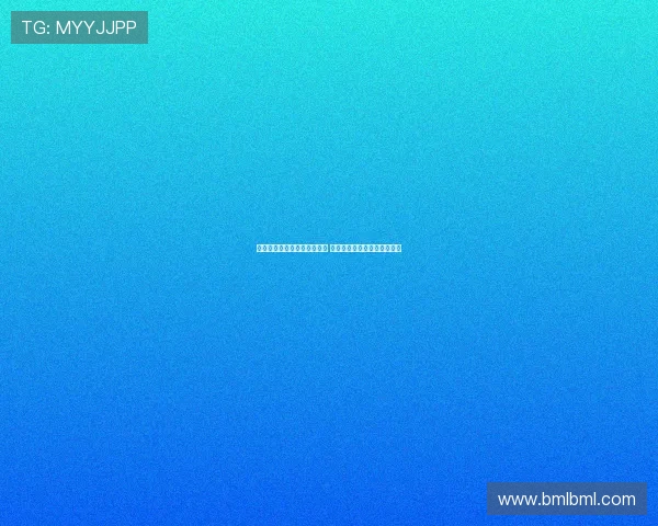 意媒：扎尼奥洛未来仍未确定 多家俱乐部关注但无实质进展